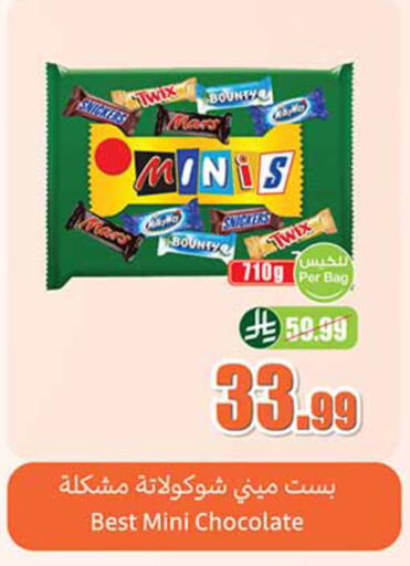 available at Othaim Markets in KSA, Saudi Arabia, Saudi - Hafar Al Batin