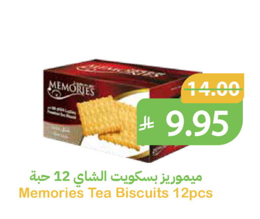 available at Qateba Markets in KSA, Saudi Arabia, Saudi - Buraidah