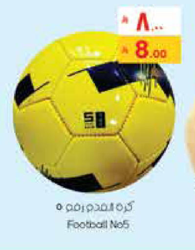 available at ستي فلاور in مملكة العربية السعودية, السعودية, سعودية - الخفجي