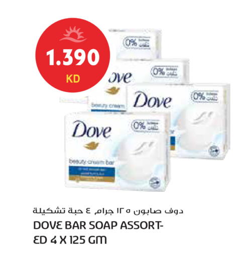 available at Grand Hyper in Kuwait - Jahra Governorate