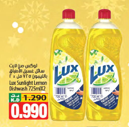 Lemon Mango available at Mango Hypermarket  in Kuwait - Jahra Governorate