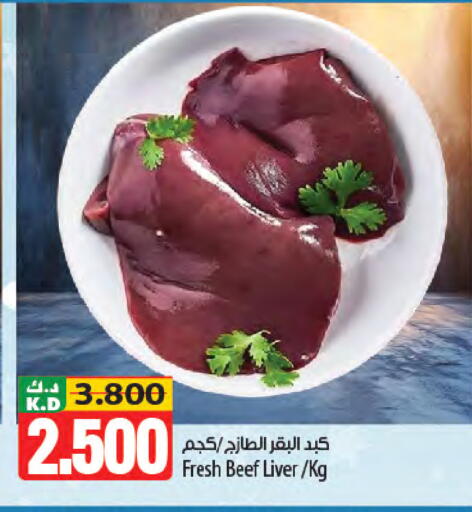 Mango available at مانجو هايبرماركت in الكويت - محافظة الأحمدي