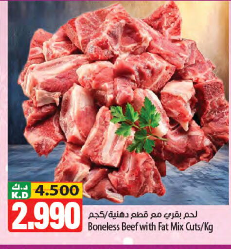 Mango available at مانجو هايبرماركت in الكويت - مدينة الكويت