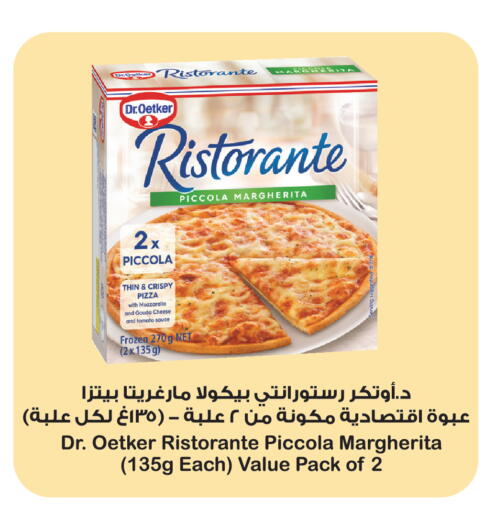 Tomato available at Carrefour in KSA, Saudi Arabia, Saudi - Riyadh