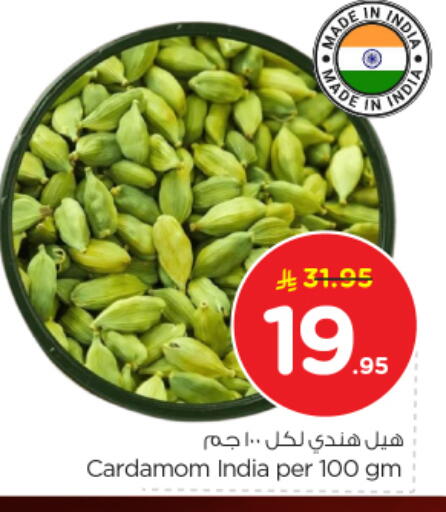 Cardamom available at نستو in مملكة العربية السعودية, السعودية, سعودية - الرياض