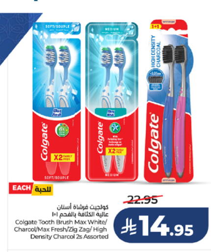 available at لولو هايبرماركت in مملكة العربية السعودية, السعودية, سعودية - خميس مشيط