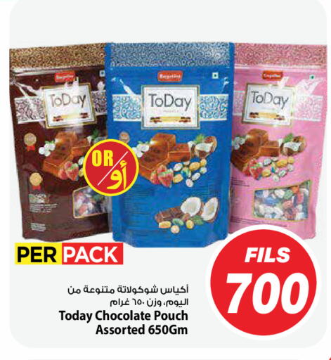 available at Mark & Save in Kuwait - Ahmadi Governorate