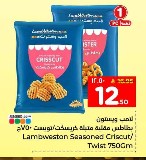 available at Hyper Al Wafa in KSA, Saudi Arabia, Saudi - Mecca