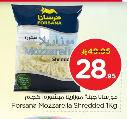 available at Nesto in KSA, Saudi Arabia, Saudi - Dammam