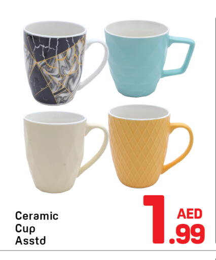 available at دي تو دي in الإمارات العربية المتحدة , الامارات - دبي