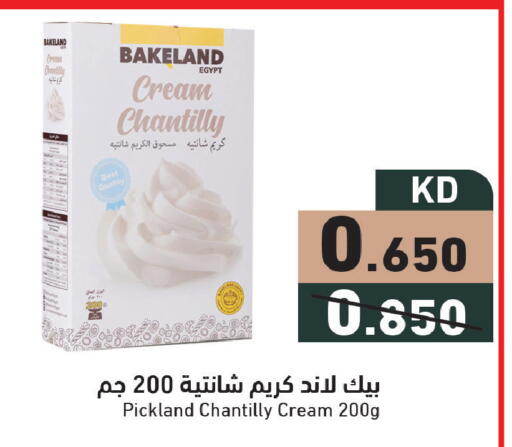 available at  رامز in الكويت - محافظة الجهراء