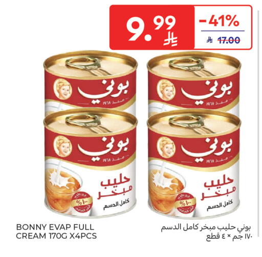 available at Carrefour in KSA, Saudi Arabia, Saudi - Dammam