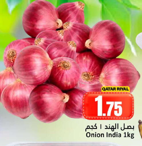 Onion from Qatar India available at دانة هايبرماركت in قطر - الشحانية