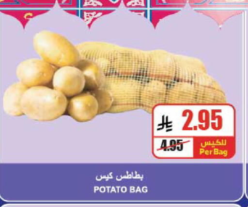 Potato available at A Market in KSA, Saudi Arabia, Saudi - Riyadh