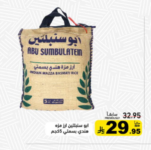 available at أسواق رامز in مملكة العربية السعودية, السعودية, سعودية - حفر الباطن
