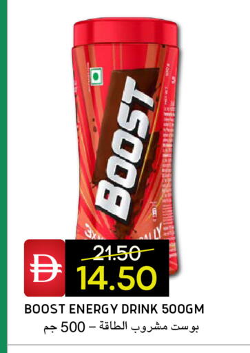 available at Select Market in UAE - Abu Dhabi