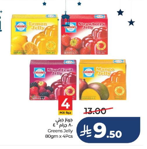 Lemon Strawberry Mango available at لولو هايبرماركت in مملكة العربية السعودية, السعودية, سعودية - سيهات