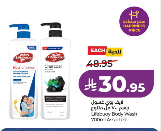 Mint available at LULU Hypermarket in KSA, Saudi Arabia, Saudi - Saihat