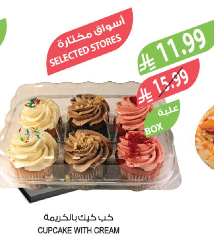 available at Farm  in KSA, Saudi Arabia, Saudi - Dammam