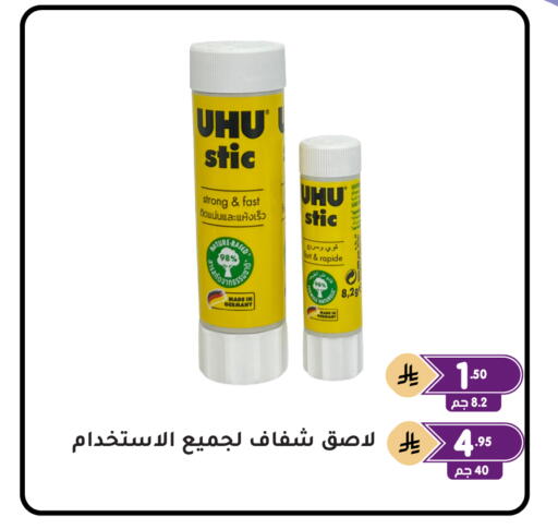 available at Family Discount in KSA, Saudi Arabia, Saudi - Dammam