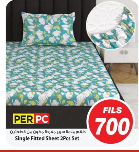 available at مارك & سايف in الكويت - مدينة الكويت