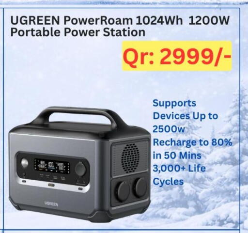 available at Majid Mobile Shop in Qatar - Al Wakra