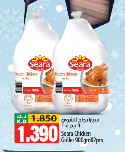 Mango available at مانجو هايبرماركت in الكويت - مدينة الكويت