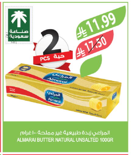 available at المزرعة in مملكة العربية السعودية, السعودية, سعودية - الخبر‎