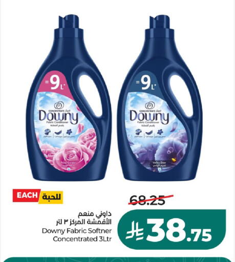 available at LULU Hypermarket in KSA, Saudi Arabia, Saudi - Hafar Al Batin