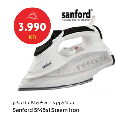 available at Grand Hyper in Kuwait - Ahmadi Governorate