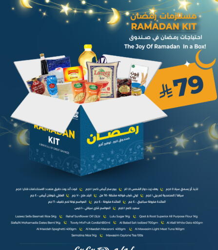 available at لولو هايبرماركت in مملكة العربية السعودية, السعودية, سعودية - خميس مشيط