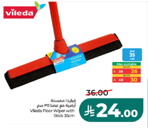 available at LULU Hypermarket in KSA, Saudi Arabia, Saudi - Khamis Mushait