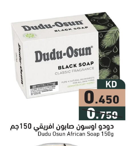 available at Ramez in Kuwait - Kuwait City