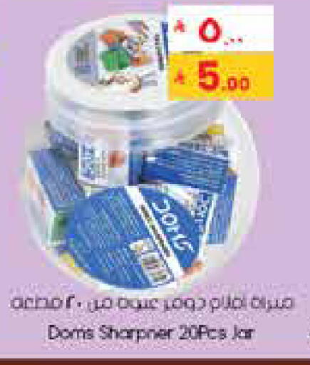 available at City Flower in KSA, Saudi Arabia, Saudi - Arar