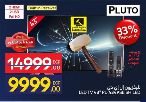 available at Carrefour  in Egypt - Cairo