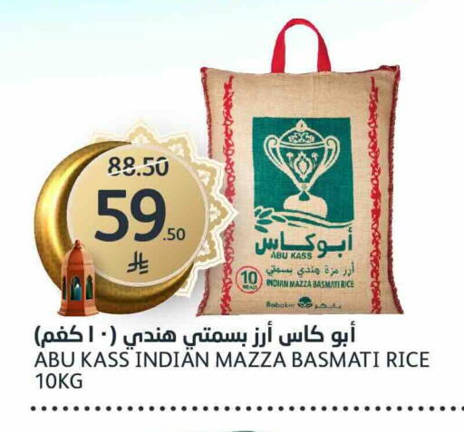 available at مركز الجزيرة للتسوق in مملكة العربية السعودية, السعودية, سعودية - الرياض