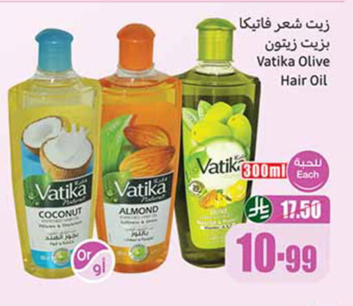 Coconut available at Othaim Markets in KSA, Saudi Arabia, Saudi - Saihat