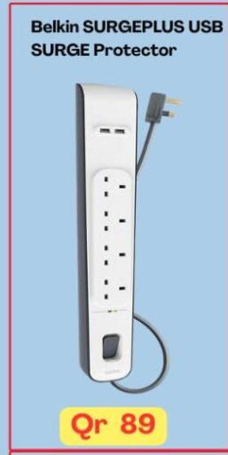 available at ماجد موبايل in قطر - الضعاين