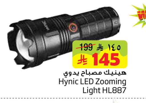 available at Layan Hyper in KSA, Saudi Arabia, Saudi - Dammam
