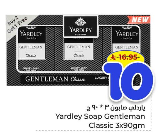 available at هايبر الوفاء in مملكة العربية السعودية, السعودية, سعودية - الخرج