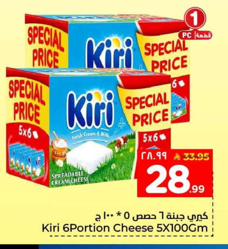 available at Hyper Al Wafa in KSA, Saudi Arabia, Saudi - Ta'if