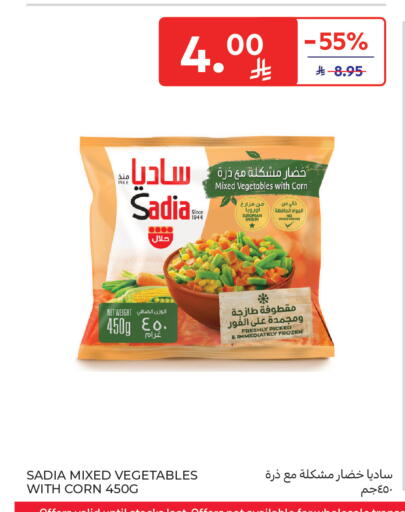 available at Carrefour in KSA, Saudi Arabia, Saudi - Sakaka
