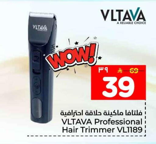 available at Hyper Al Wafa in KSA, Saudi Arabia, Saudi - Jeddah