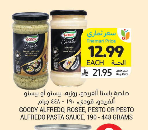 available at Tamimi Market in KSA, Saudi Arabia, Saudi - Ar Rass