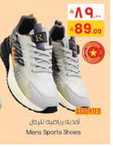 available at City Flower in KSA, Saudi Arabia, Saudi - Jubail