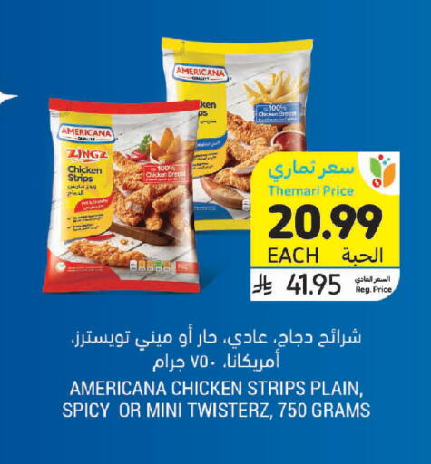 available at Tamimi Market in KSA, Saudi Arabia, Saudi - Saihat