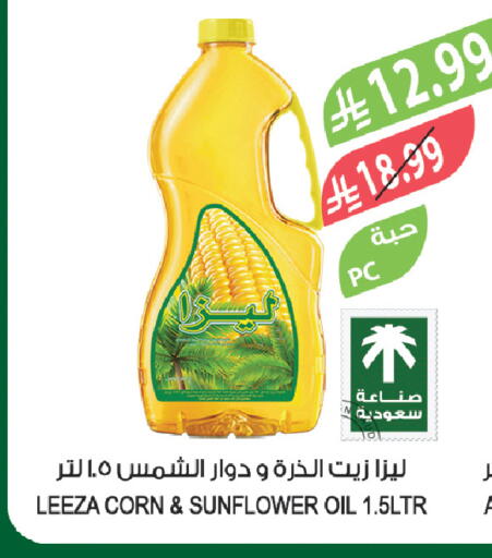 available at Farm  in KSA, Saudi Arabia, Saudi - Yanbu