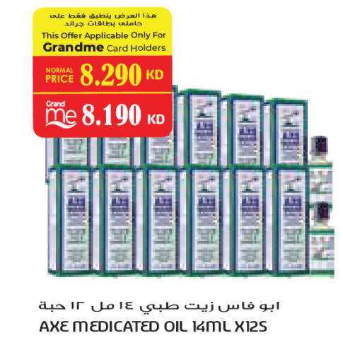 available at Grand Costo in Kuwait - Kuwait City