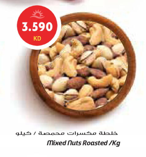 available at جراند كوستو in الكويت - محافظة الأحمدي