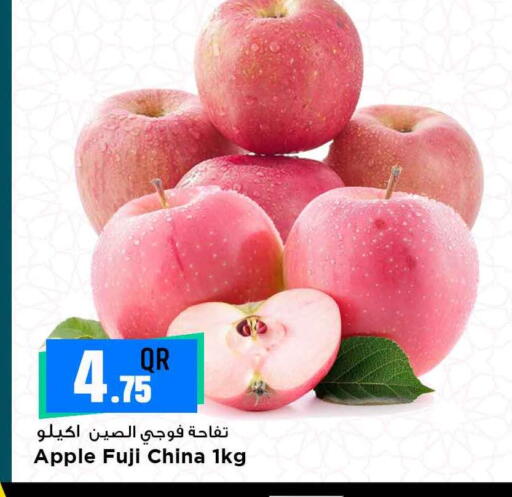 Apple from China available at Marza Hypermarket in Qatar - Al Khor